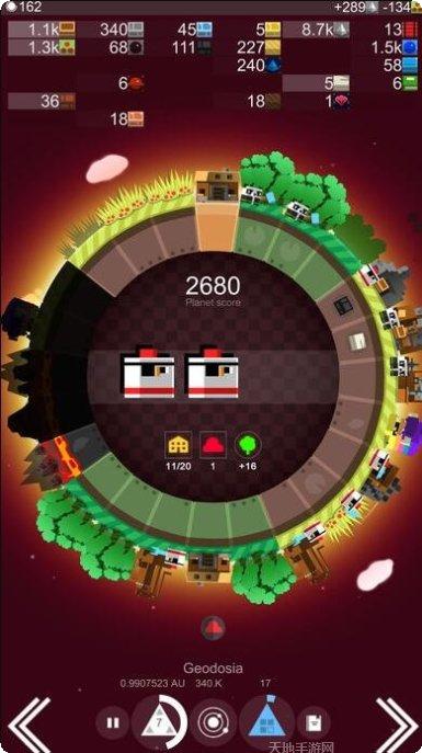 我的地盘我最大游戏攻略