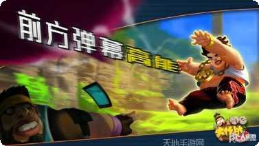 饥饿大白鲨游戏攻略