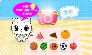 宝宝认数字2启蒙教育