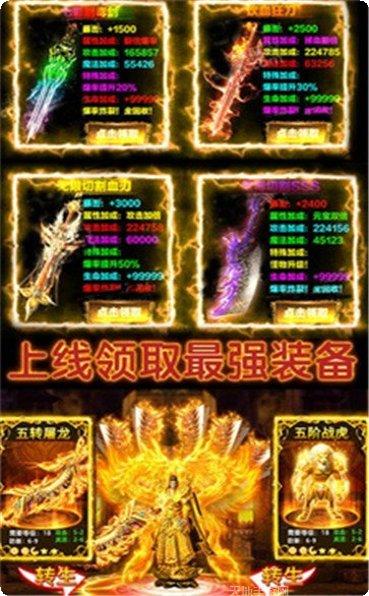 影帝传奇攻略大全