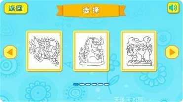 儿童恐龙游戏益智