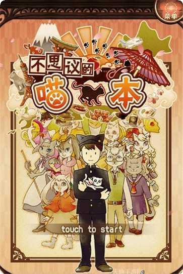 不可思议棋盘下载地址