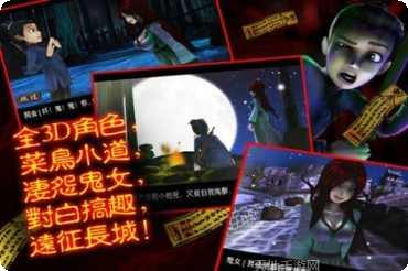 僵尸大逃亡手机版玩法