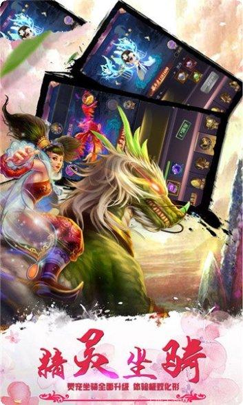 青云神皇角色培养