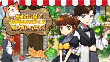 我的猫俱乐部最新版本