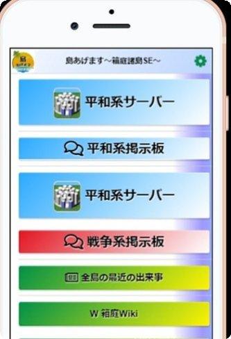 给你一座岛建造技巧