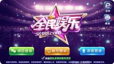 约战捉鸡麻将最新版本