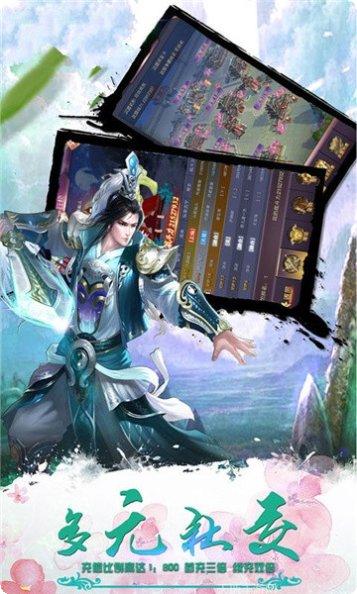 青云神皇最新版本