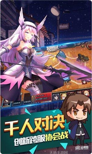 命运指定最强阵容