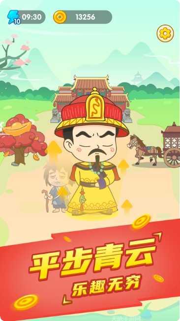 疯狂成语接龙红包版下载