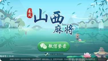 昭通娱乐手游下载