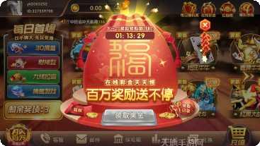 昭通娱乐游戏攻略