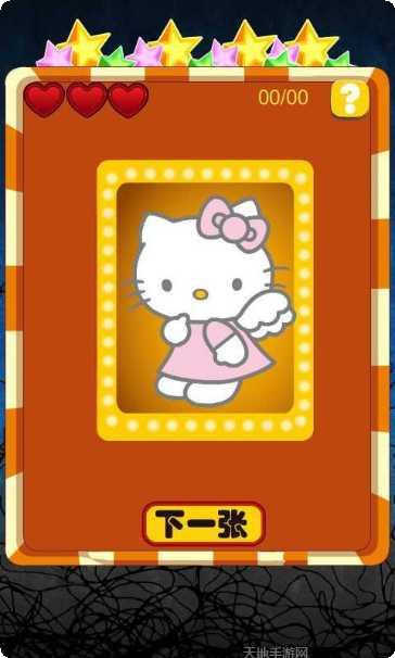 儿童记忆训练方法