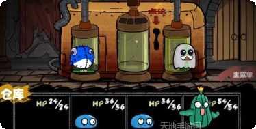 怪物混乱3D最新版本