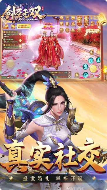 剑圣无双BT版角色介绍