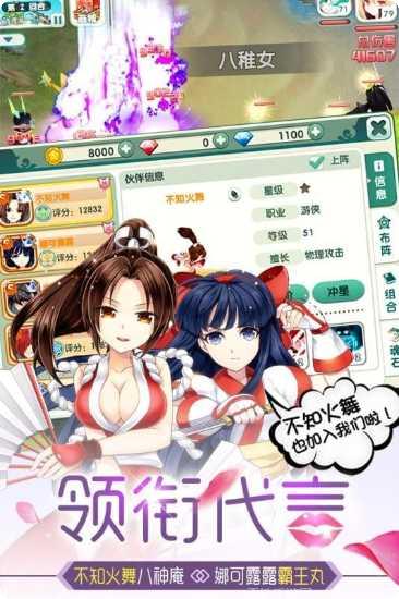 如果的世界角色培养