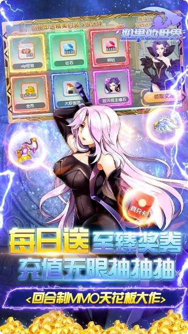 如果的世界副本挑战