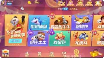 龙虎棋牌游戏规则