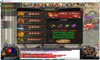 冰封世界传奇角色培养