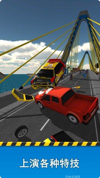 斜坡大乱斗最新版本