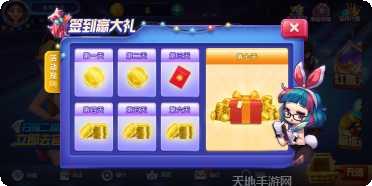 3386棋牌游戏攻略