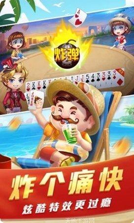 3386棋牌下载地址