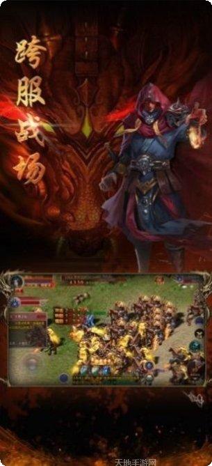 昊天神途装备获取