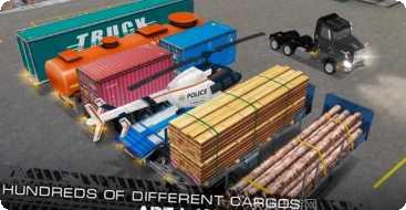 卡车世界杯更新日志