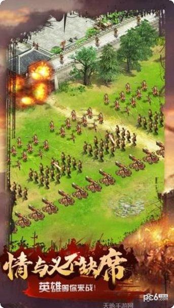 三国之无限战争角色推荐