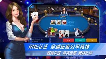 3386棋牌游戏下载