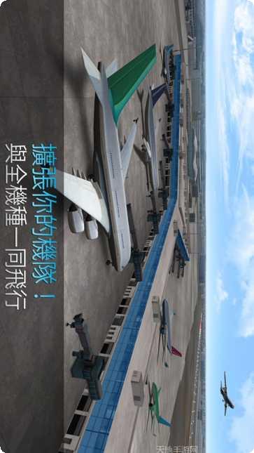 天空飞行游戏社区交流