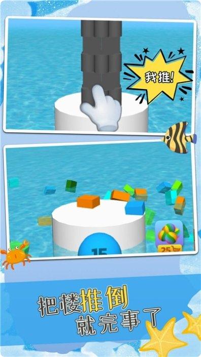 把他们全部击倒2角色介绍