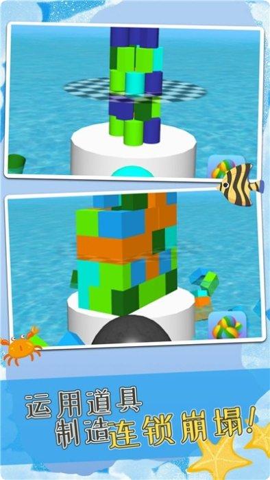 把他们全部击倒2任务完成