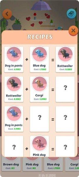 闲置宠物店最新版本