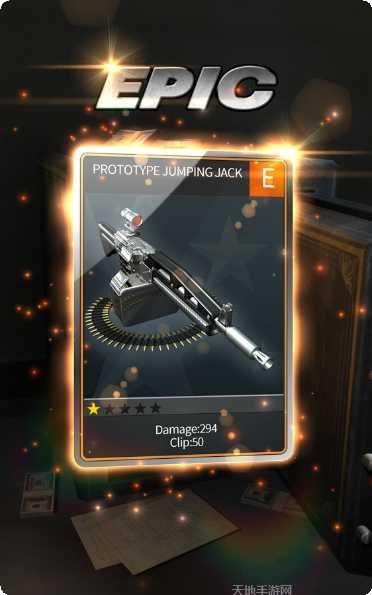 火力全开最新版本