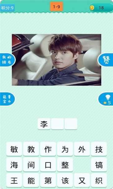 疯狂猜铃声最新版本