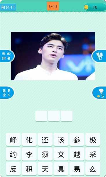 疯狂猜铃声怎么玩