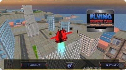 飞行机器人大战玩法介绍
