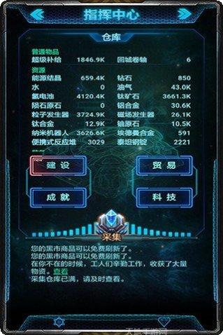 末日逃亡生存技巧