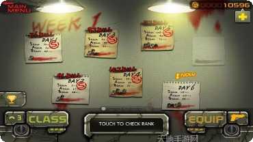 末日逃亡资源获取