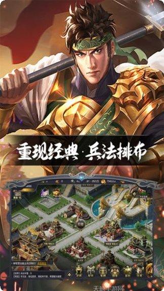 英雄连城双刀传奇单职业下载