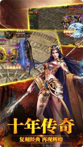 英雄连城双刀传奇单职业玩法