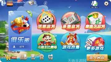 大山棋牌在线对战