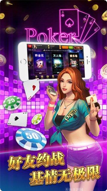 flash棋牌社区交流