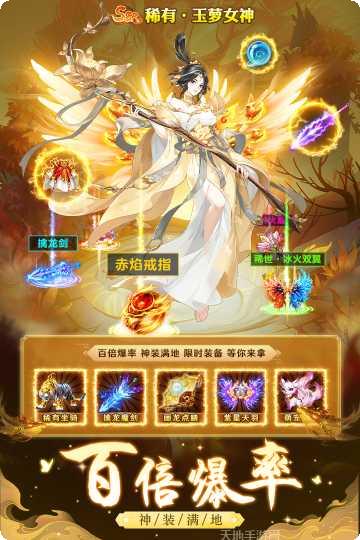 剑灭逍遥GM版最新版本