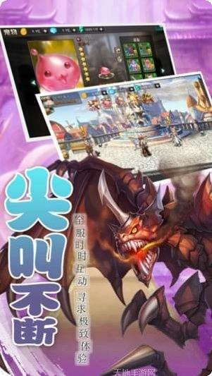 仙境传说冒险副本挑战