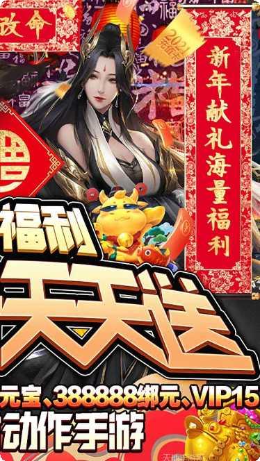 剑圣无双BT版下载