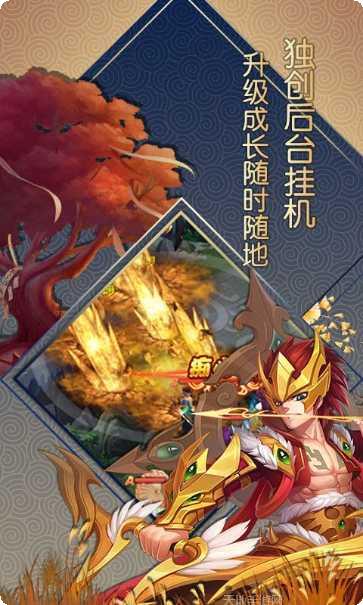 仙灵世界梦幻仙侠手游攻略