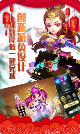 仙灵世界梦幻仙侠角色推荐