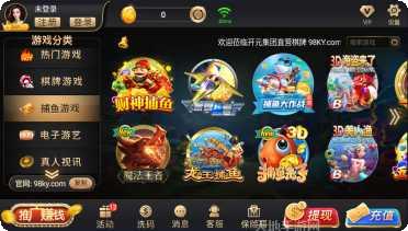 开元集团游戏攻略